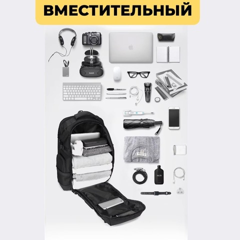 Картинка рюкзак городской Ozuko 9792L Black - 4