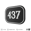 Номерок на дверь квартиры 437, для кабинета, офиса, шильдик 9 х 7 см, черный, Айдентика Технолоджи
