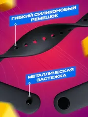 Часы наручные