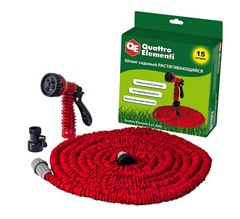 Шланг для воды растягивающийся QUATTRO ELEMENTI  15 метров, латекс, + Пистолет поливочный (241-239) (Арт. 241-239)