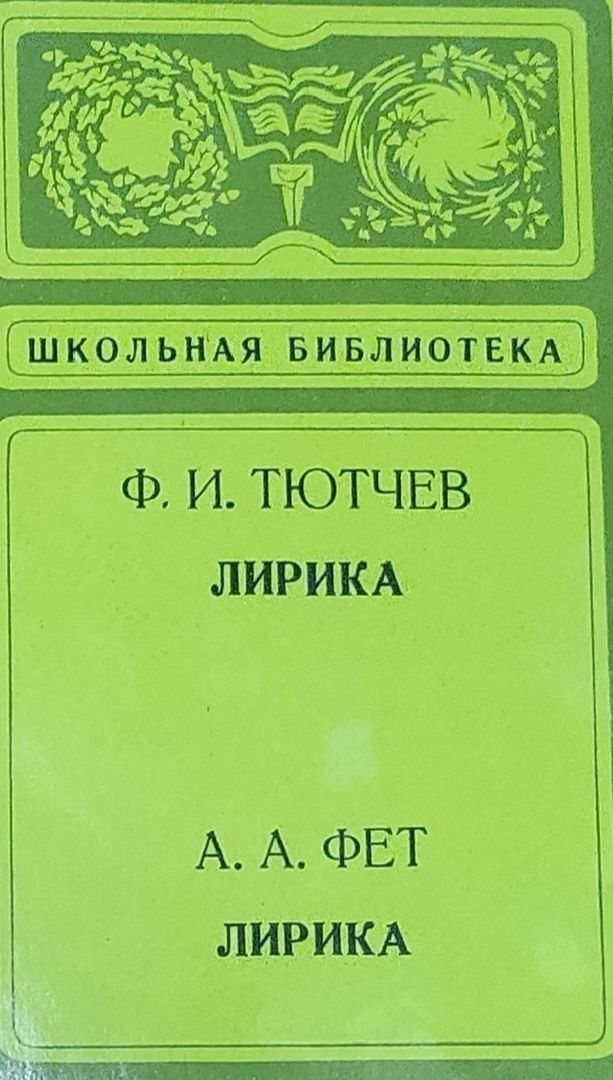 Купить Лирика С Доставка Почтой