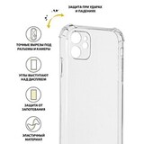 Противоударный силиконовый чехол TPU Clear case с защитой камеры (толщина 1.5 мм) для iPhone 11 (Прозрачный)