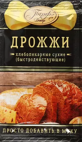 Дрожжи сухие, 12г