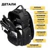 Картинка рюкзак однолямочный Ozuko 9812 Black - 17