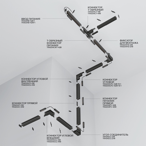 Шинопровод накладной/подвесной Maytoni Busbar trunkings exility TRX034-413W