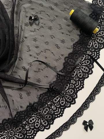 Сетка эластичная черная Love, Турция