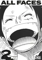 Артбук One Piece: All faces Collector's Edition Vol. 2 (На японском языке) (Б/У)