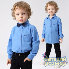 ярко-голубой