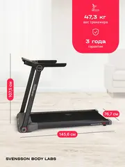 Беговая дорожка домашняя SVENSSON BODY LABS LIBRA