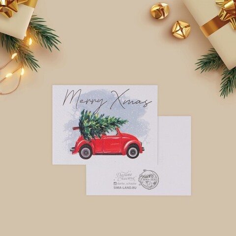 Мини-открытка, «Счастливого рождества», 6*8 см, 5 шт.