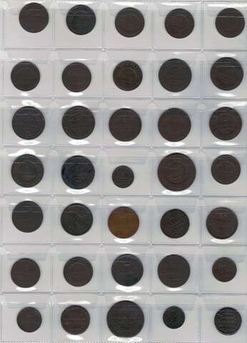 Набор медных монет Российской Империи от полушки до 3 копеек (35 монет) без повтора по годам (F)
