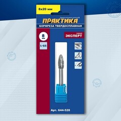 Борфреза твердосплавная ПРАКТИКА тип H эллипсовидная, 8 х 20 мм, хвостовик 6 мм (644-528)