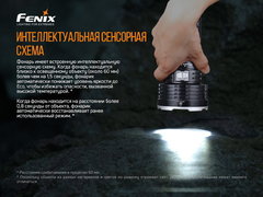 Фонарь Fenix LR50R 12000lm аккумуляторный