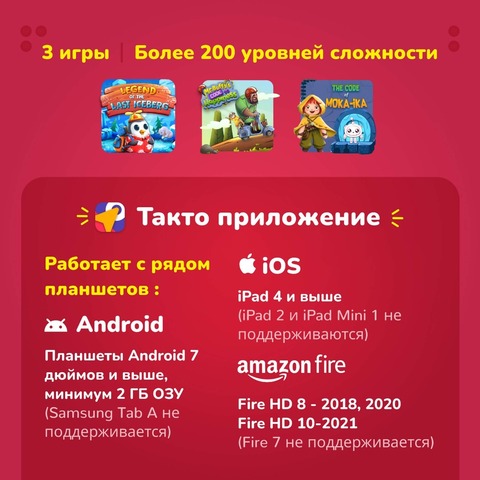 Настольная игра Shifu Tacto Маршруты