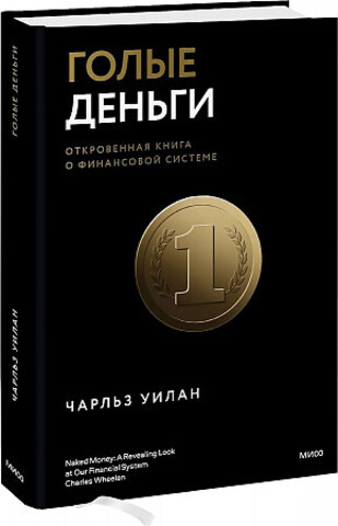 Страница №57 Книги книги издательства ЭКСМО - купить в Киеве и Украине.