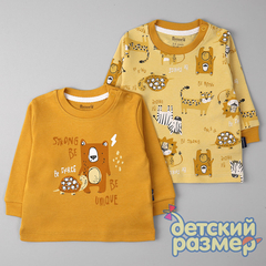 горчичный/мульти