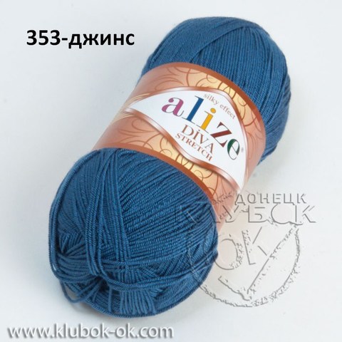 Diva Stretch (Дива стрейч) Alize | Донецк ДНР-ЛНР | Интернет-магазин пряжи
