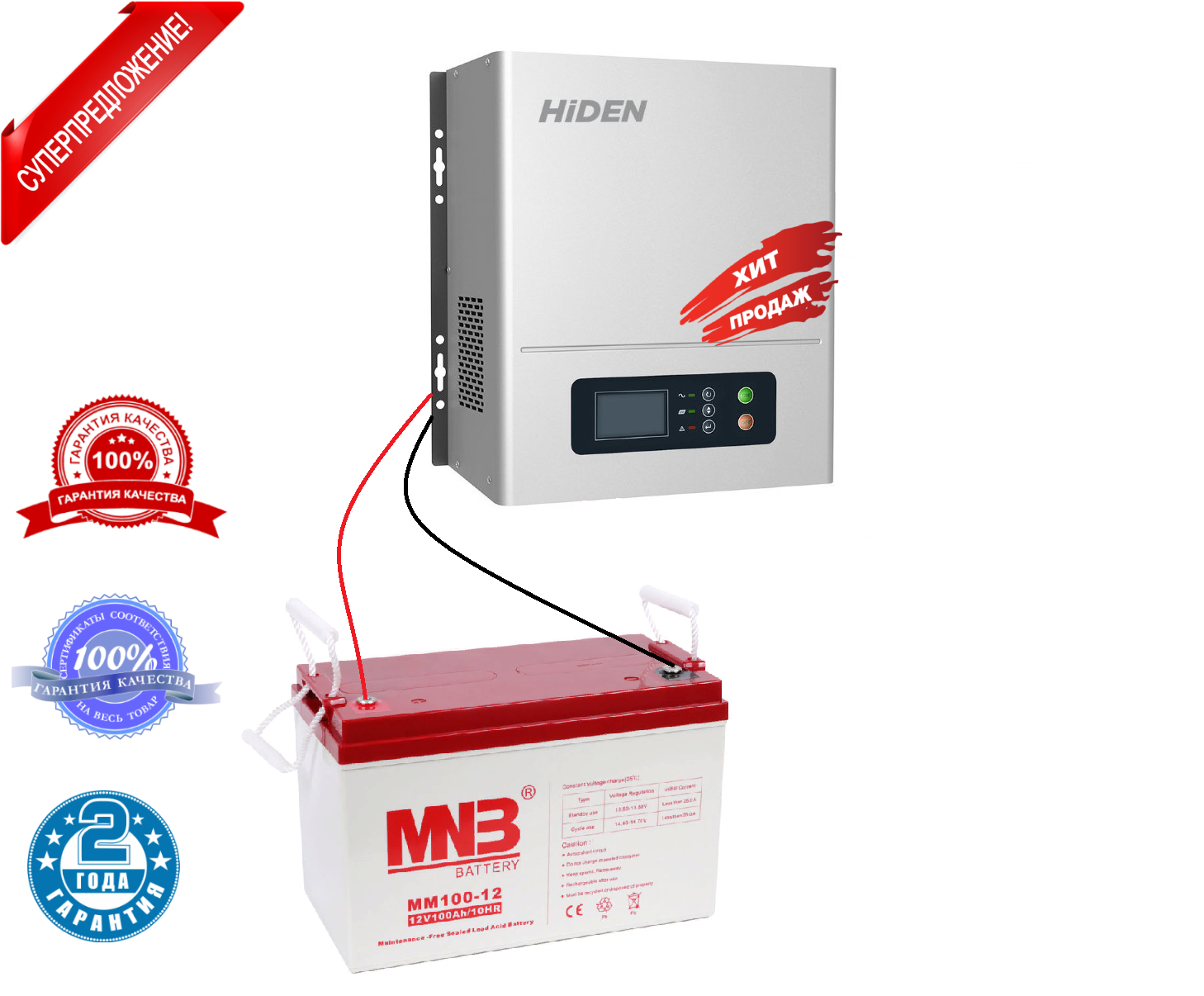 Mnb 12 100. Интерактивный ИБП Hiden Control hps20-0612n. Hps20-0612n. Аккумулятор MNB mm 100-12 аккумулятор MNB mm 100-12 аккумулятор MNB mm 100-12. ИБП Hiden Control hps20-1012n.