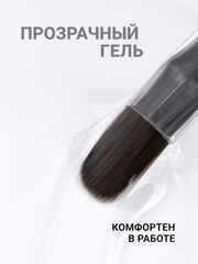 Гель для наращивания 