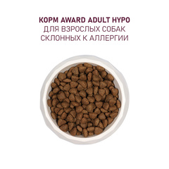 AWARD HYPO сухой корм для взрослых собак всех пород (свинина,брусника, груша и розмарин) 12кг