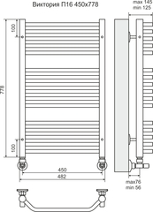Полотенцесушитель Виктория П16 450х778 (5+6+5) Терминус