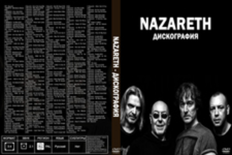 Nazareth - Дискография