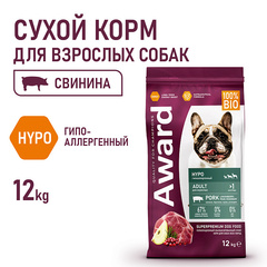 AWARD HYPO сухой корм для взрослых собак всех пород (свинина,брусника, груша и розмарин) 12кг