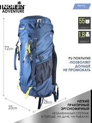 Рюкзак Norfin ADVENTURE 55