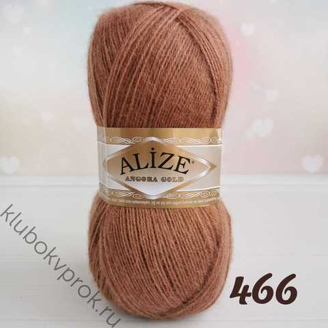 ALIZE ANGORA GOLD 466, Темный бежевый