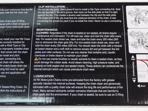 Цепь RK 520SO Japan