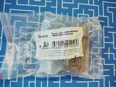 Боек UNITED PARTS в сборе для BOSCH GBH2-26DFR малый (90-0930)