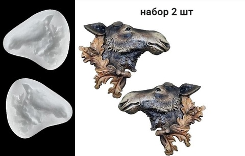 Силиконовый молд Лось евый и правый . малый Набор 2 шт