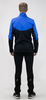 Утеплённый лыжный костюм ArsWear Blue-Black Professional с лямками мужской