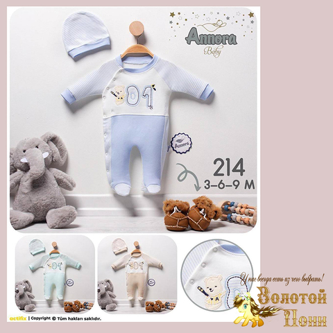 Комбинезон детский (62-74) 250519-JK592
