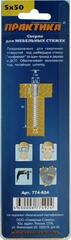 Сверло для мебельных стяжек ПРАКТИКА 5 х 50 мм , блистер (774-924)