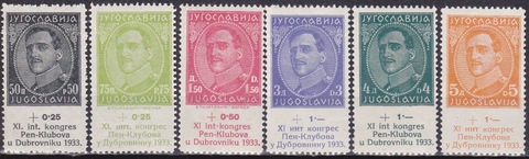 1933 №249-4 **MNH