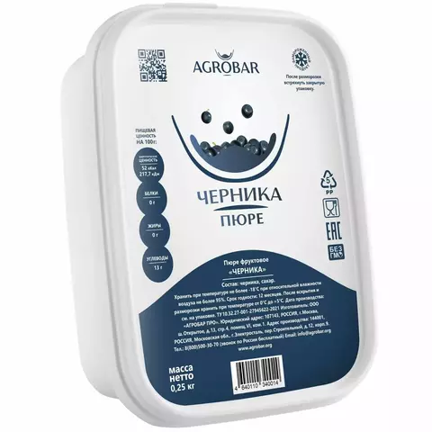 Пюре Черника АГРОБАР, 250 г