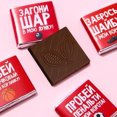 Молочный шоколад «Поиграем?», 5 г. х 4 шт.
