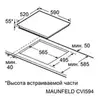 Варочная панель Maunfeld CVI594SF2BK Inverter