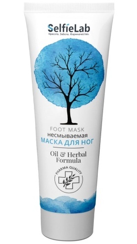 SelfieLab Oil & Herbal Formula Маска для ног  75г