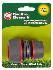 ОптСнабТорг | Муфта соединительная QUATTRO ELEMENTI ремонтная 1/2