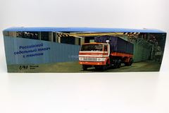 Ural-44202 tractor truck and semitrailer ODAZ-9370 with tarpaulin Elecon 1:43