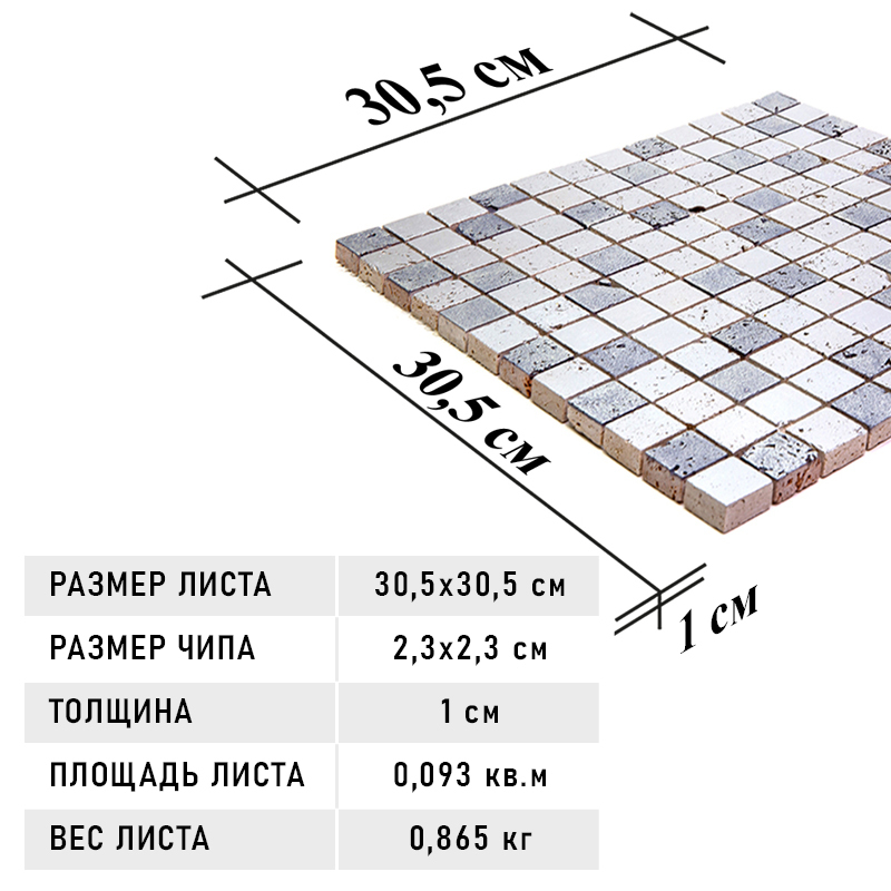 PLT-2 Итальянская мозаика травертин Skalini Platinum серый светлый квадрат