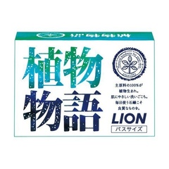 Мыло для рук и тела, Lion Япония, HERB BLEND, натуральное увлажняющее, 90 г