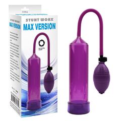 Фиолетовая ручная вакуумная помпа MAX VERSION - 