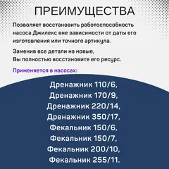 Кольцо Джилекс 89х5,0 (089-099-50)