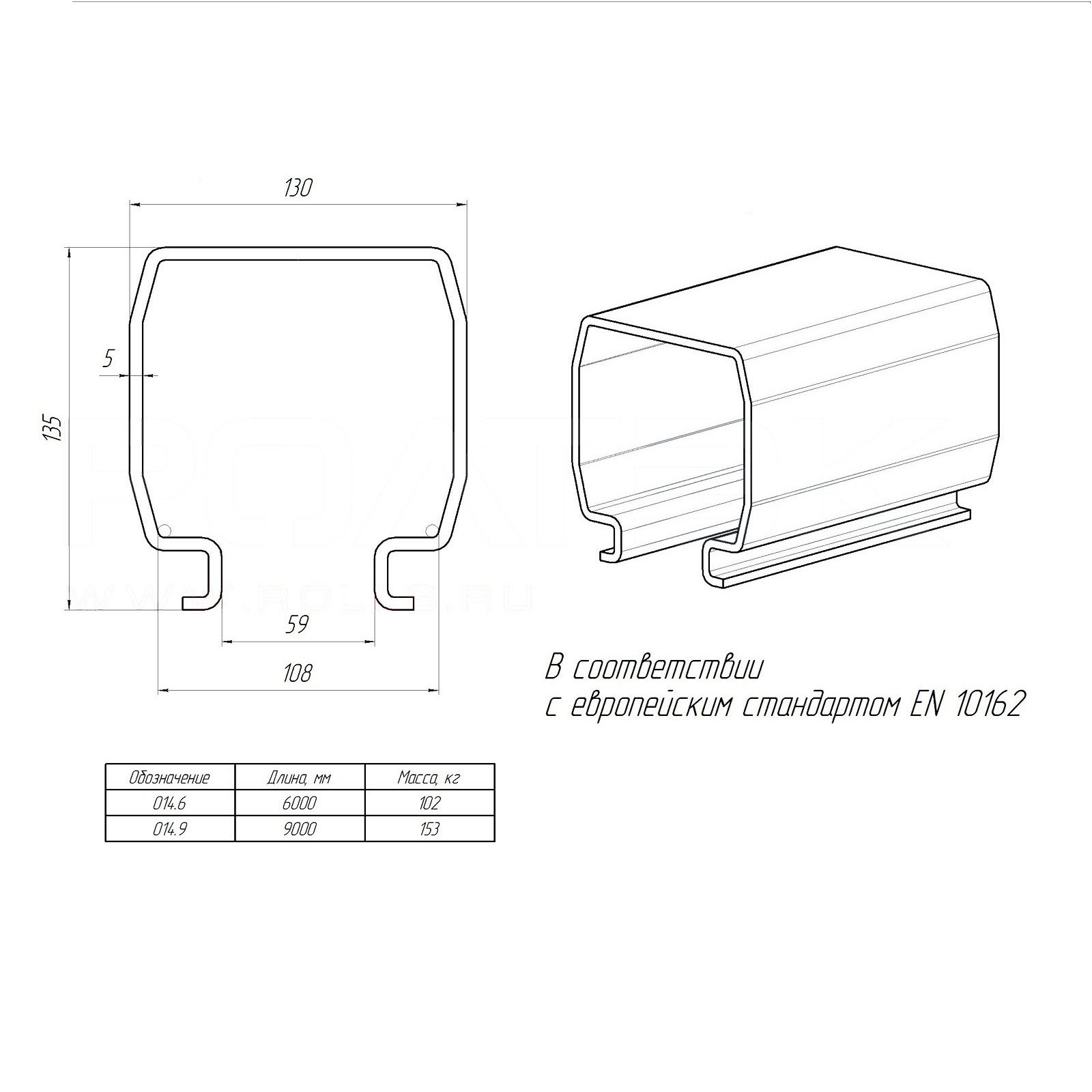 Балка ролтэк. РОЛТЭК евро балка чертеж. Направляющая балка для откатных ворот РОЛТЭК. РОЛТЭК евро 9 чертеж. Направляющая для откатных ворот 7 метров.