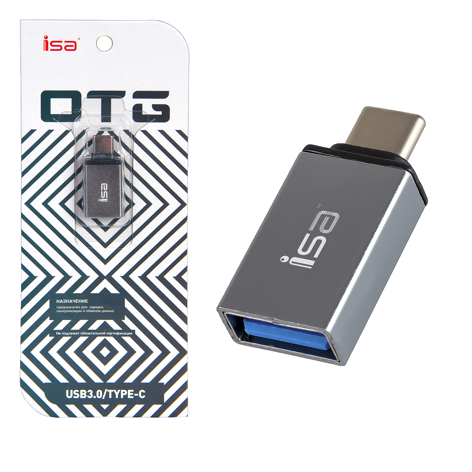 Переходник OTG TYPE C на USB