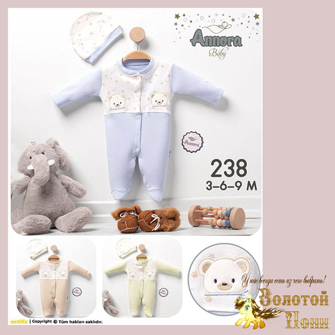 Комбинезон детский (62-74) 250519-JK595