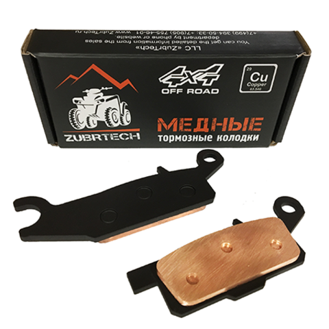 Тормозное колодки ЗубрТех ZB_221 (аналог FA443)